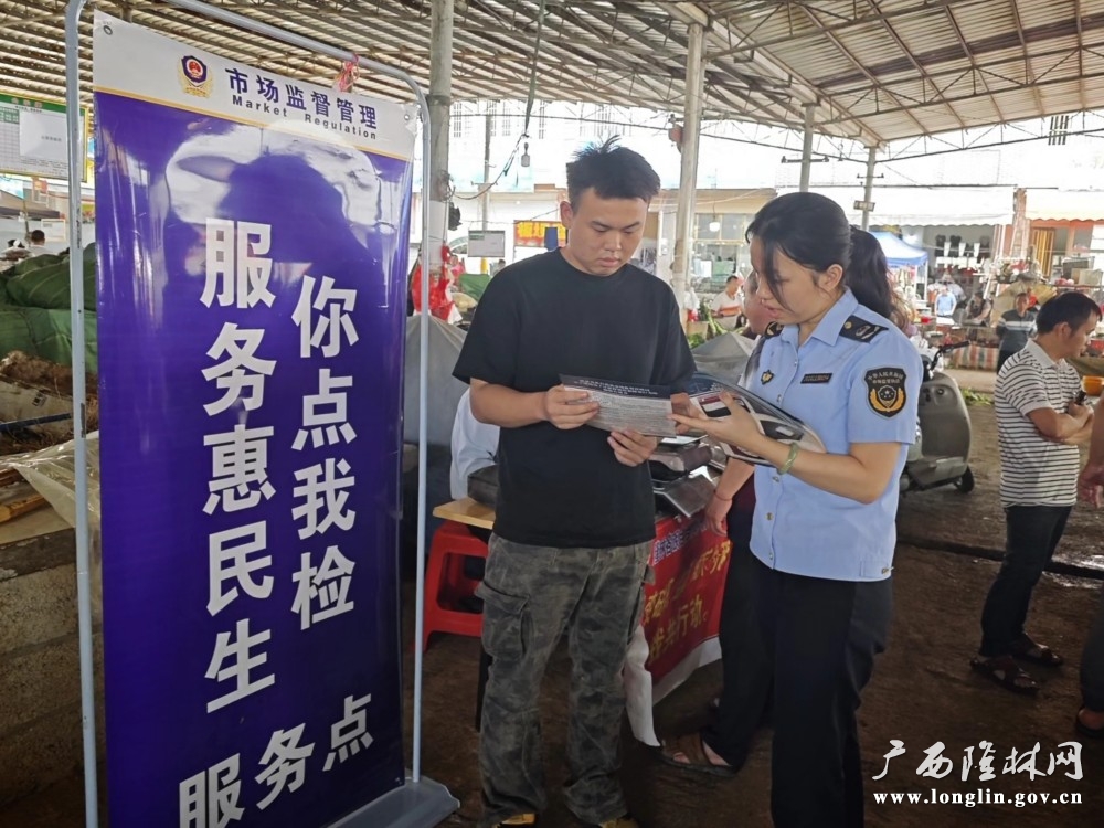 图为十大赌博靠谱信誉的平台市场监管局工作人员向现场群众解答