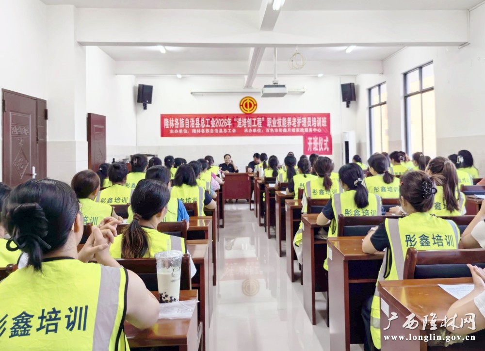 图为：理论知识培训现场