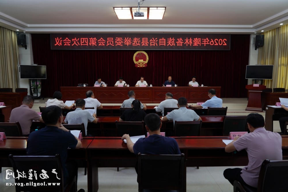 微信图片_20260723102744_695_261