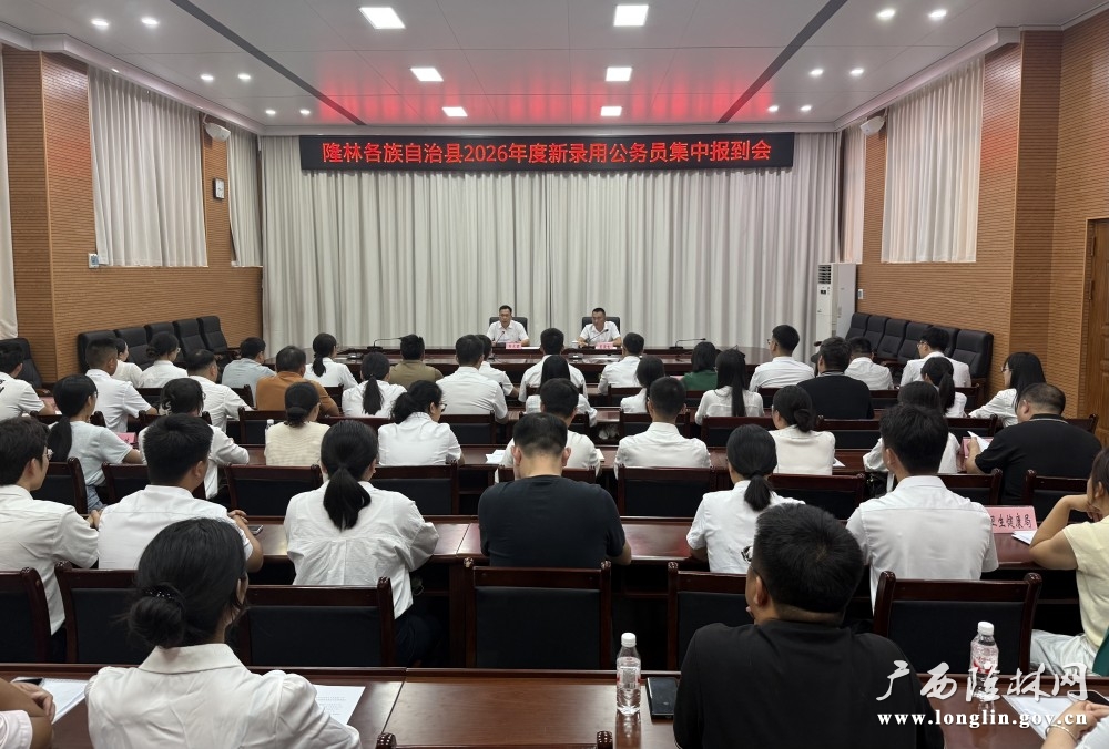 微信图片_20260728181220_5_302