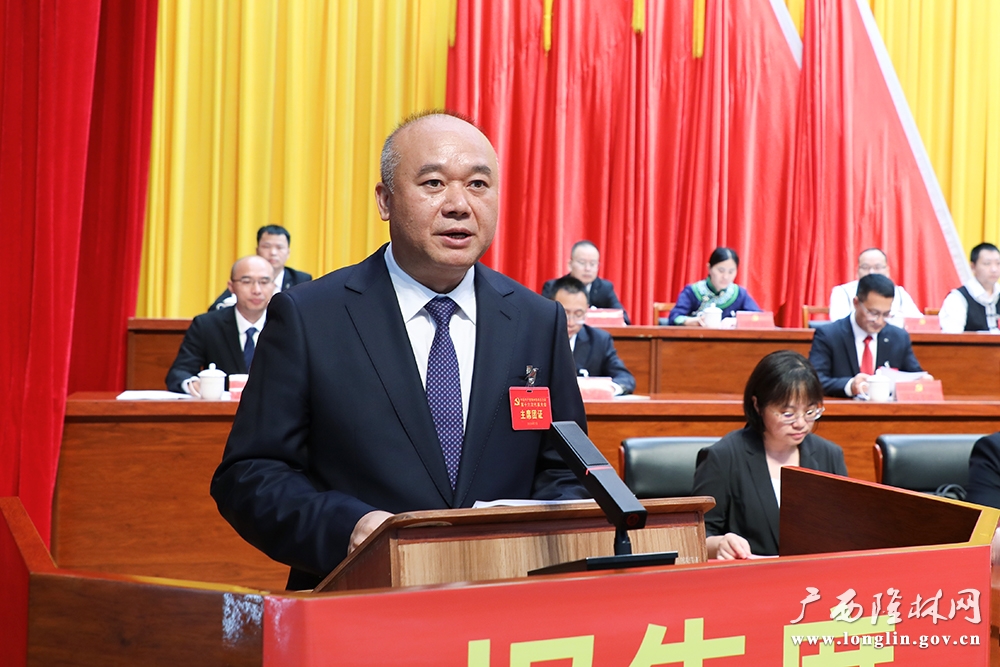 黄茂兵做工作报告