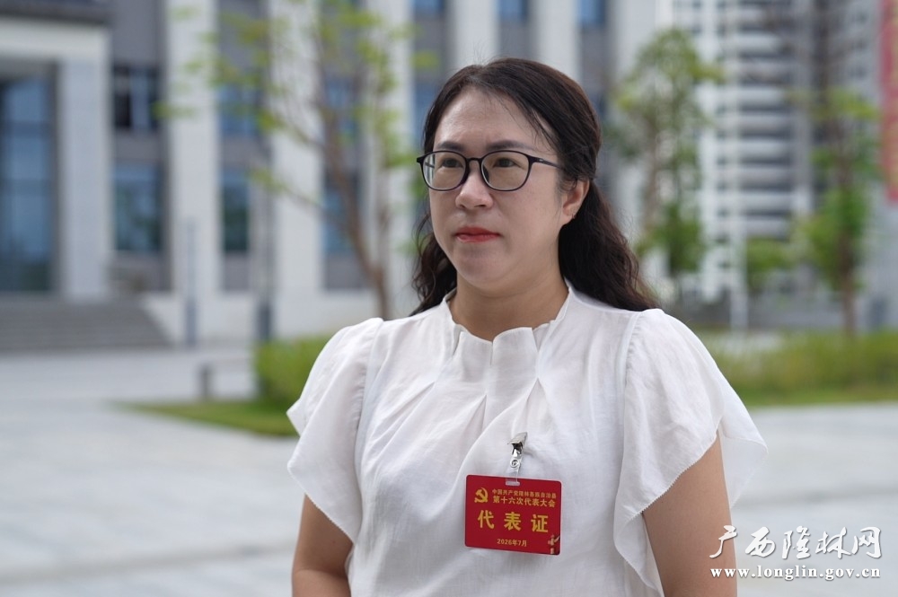微信图片_20260801193229_73_309