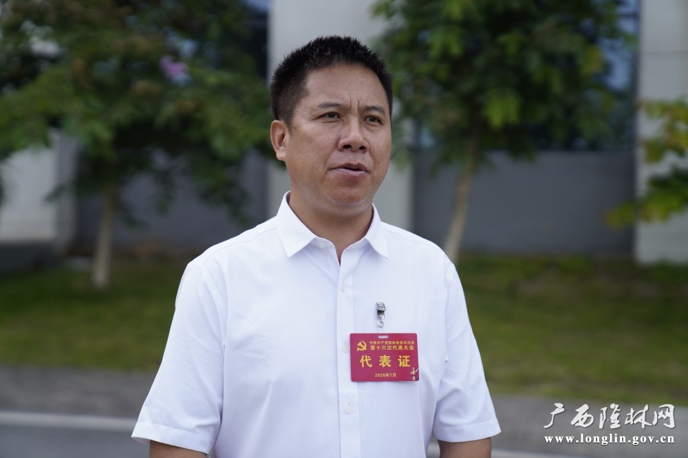 微信图片_20260801194002