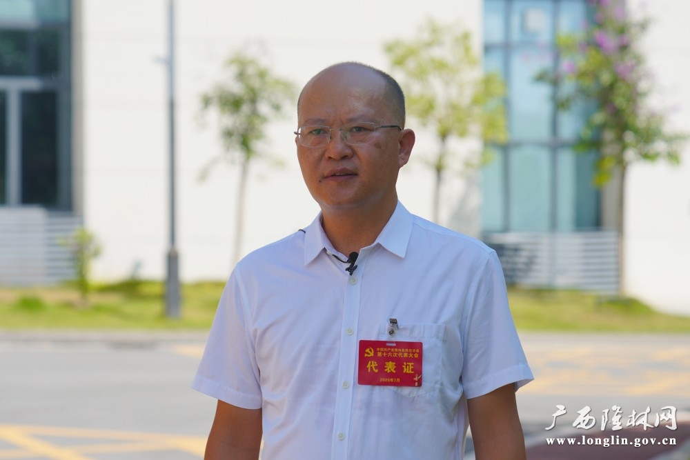 微信图片_2026-08-01_195457_525