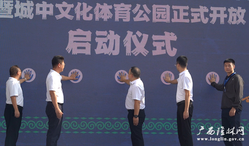 启动仪式1