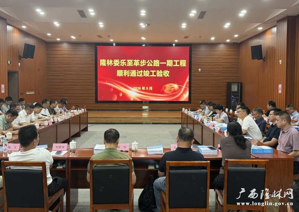 微信图片_20260818164902_30_302