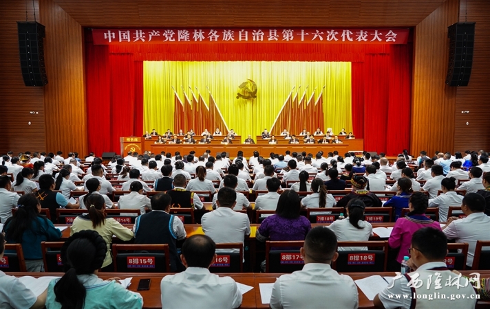 【聚焦党代会】十大网赌平台推荐第十六次代表大会开幕