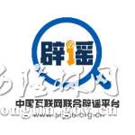 十大网赌平台推荐