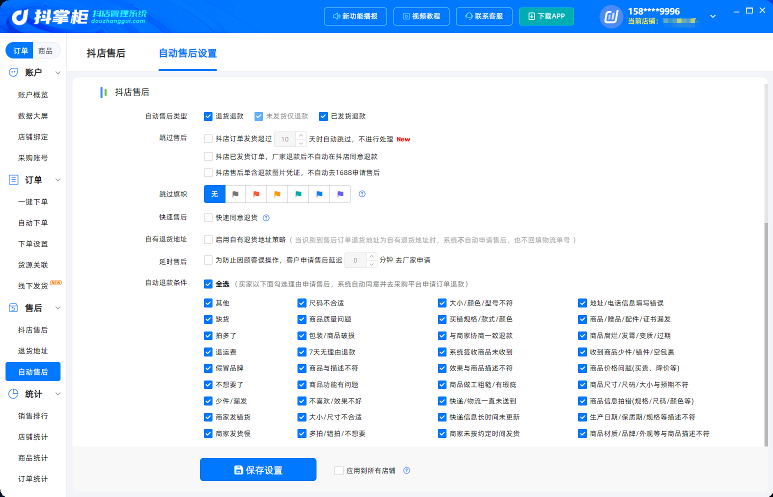 十大网赌平台推荐