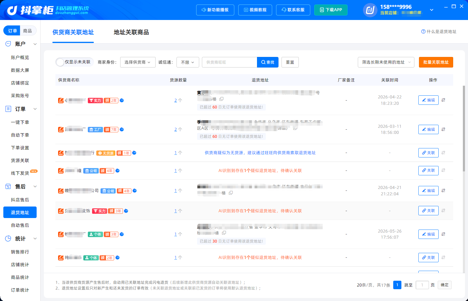 十大网赌平台推荐