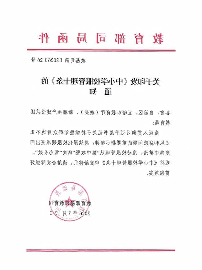 十大网赌平台推荐
