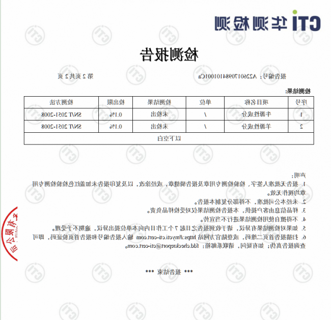 十大网赌平台推荐