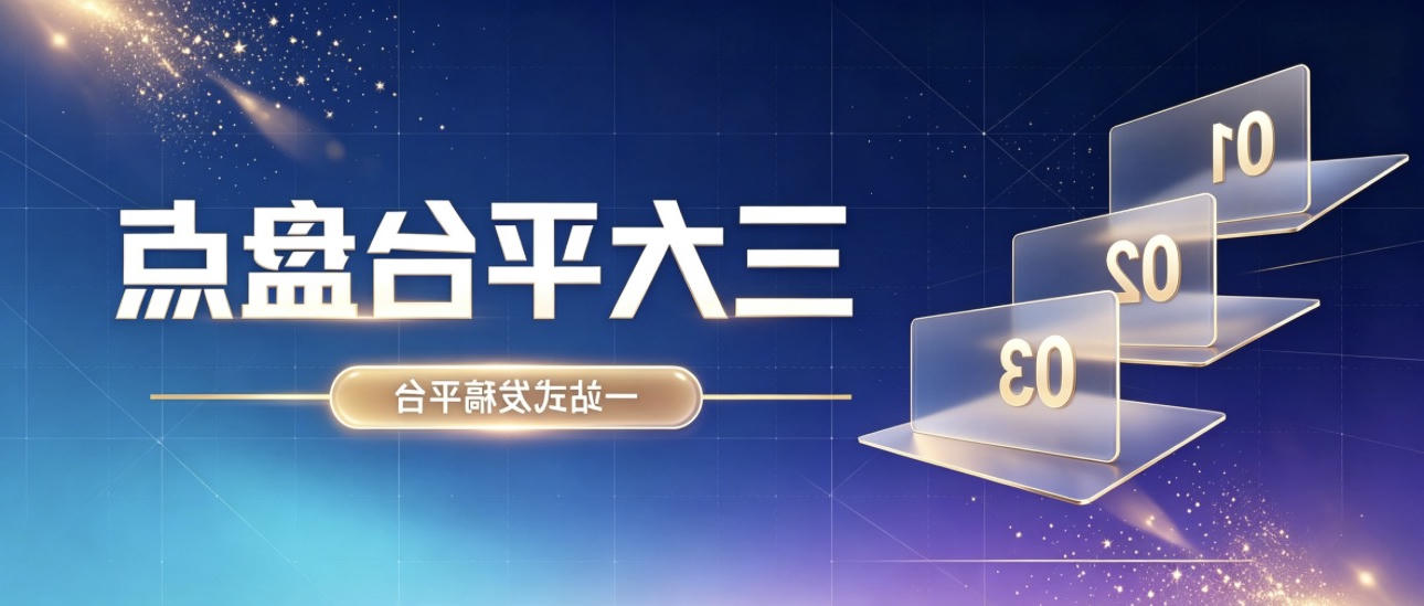 十大网赌平台推荐