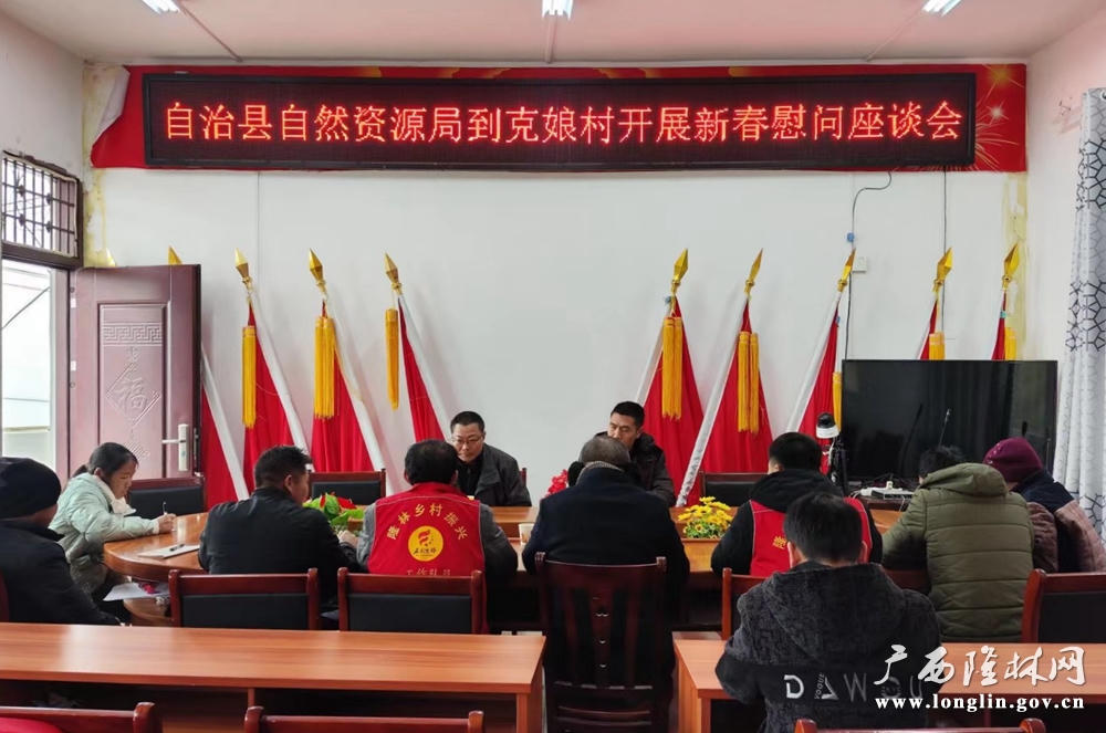 微信图片_20240129160228 十大网赌平台推荐
