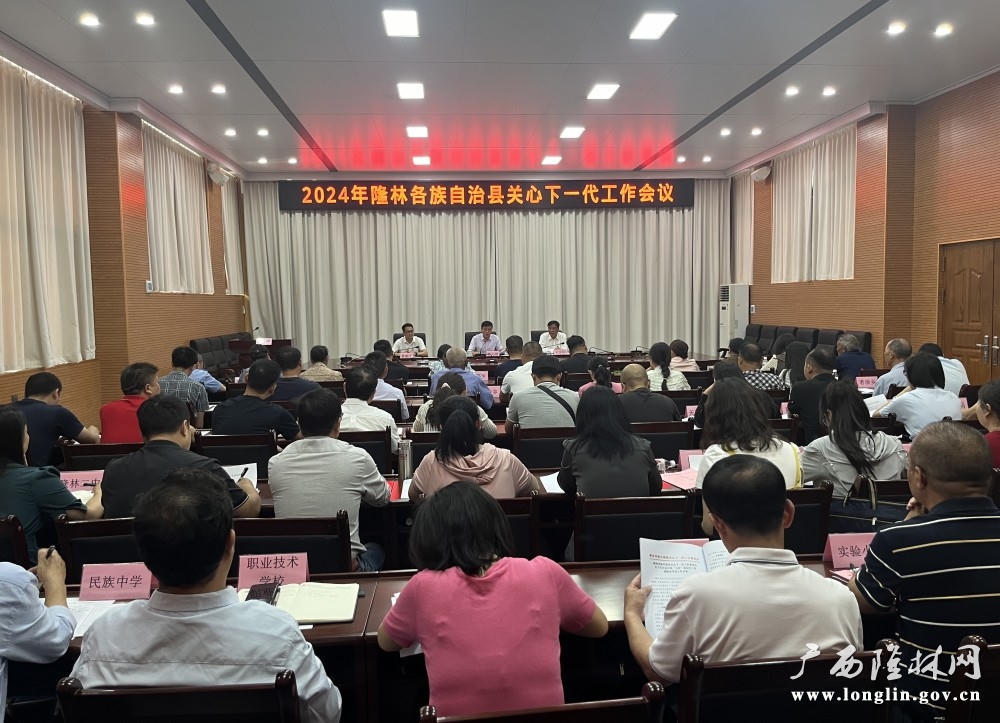 微信图片_20240426094629 十大网赌平台推荐