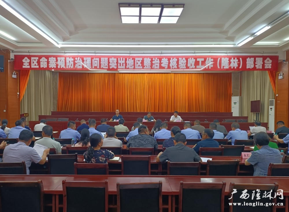 微信图片_20240625110908 十大网赌平台推荐