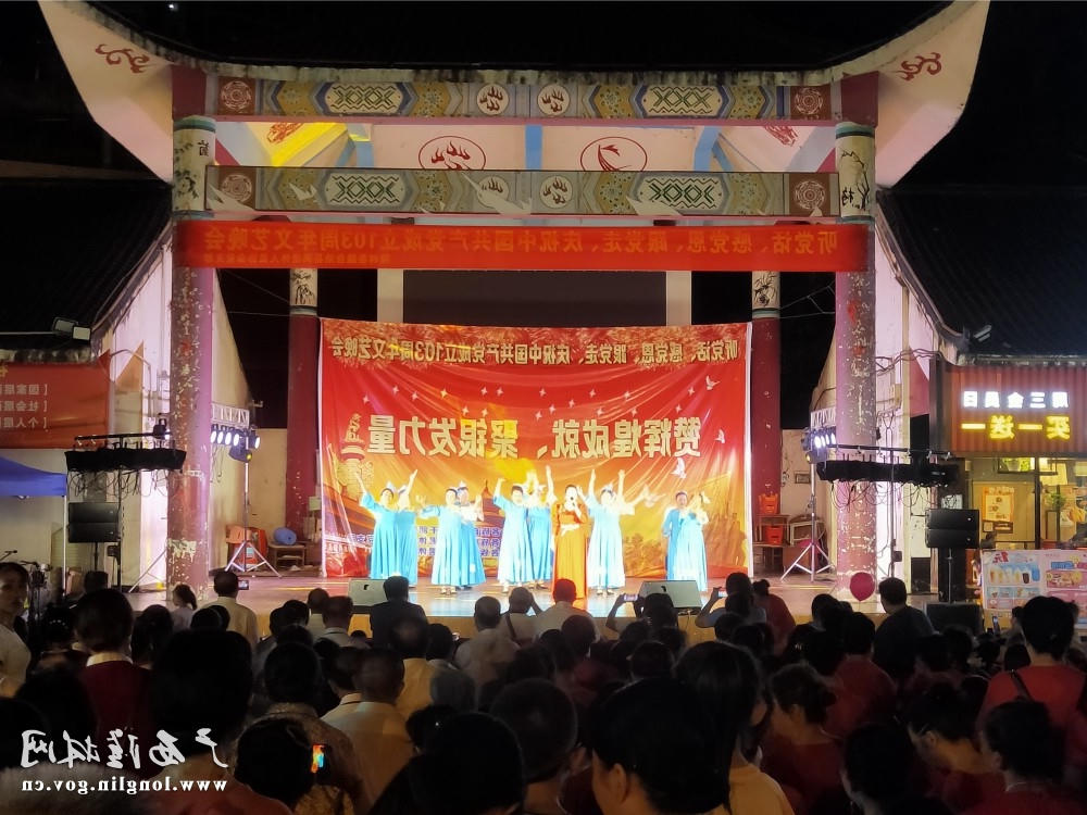 微信图片_20240701100758 十大网赌平台推荐