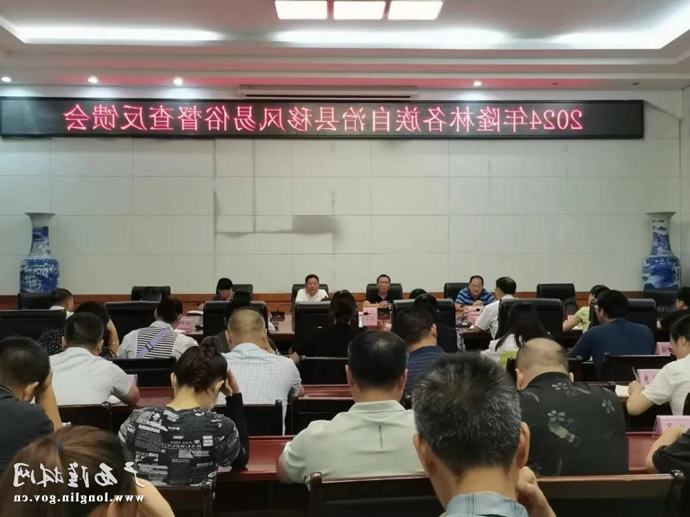 微信图片_20240710171627 十大网赌平台推荐