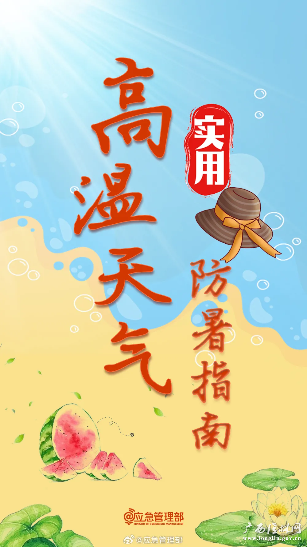 十大网赌平台推荐