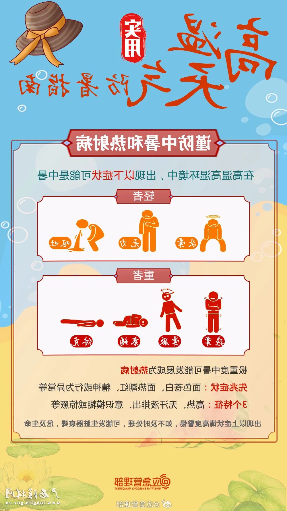 十大网赌平台推荐