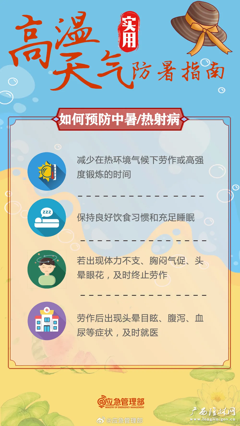十大网赌平台推荐