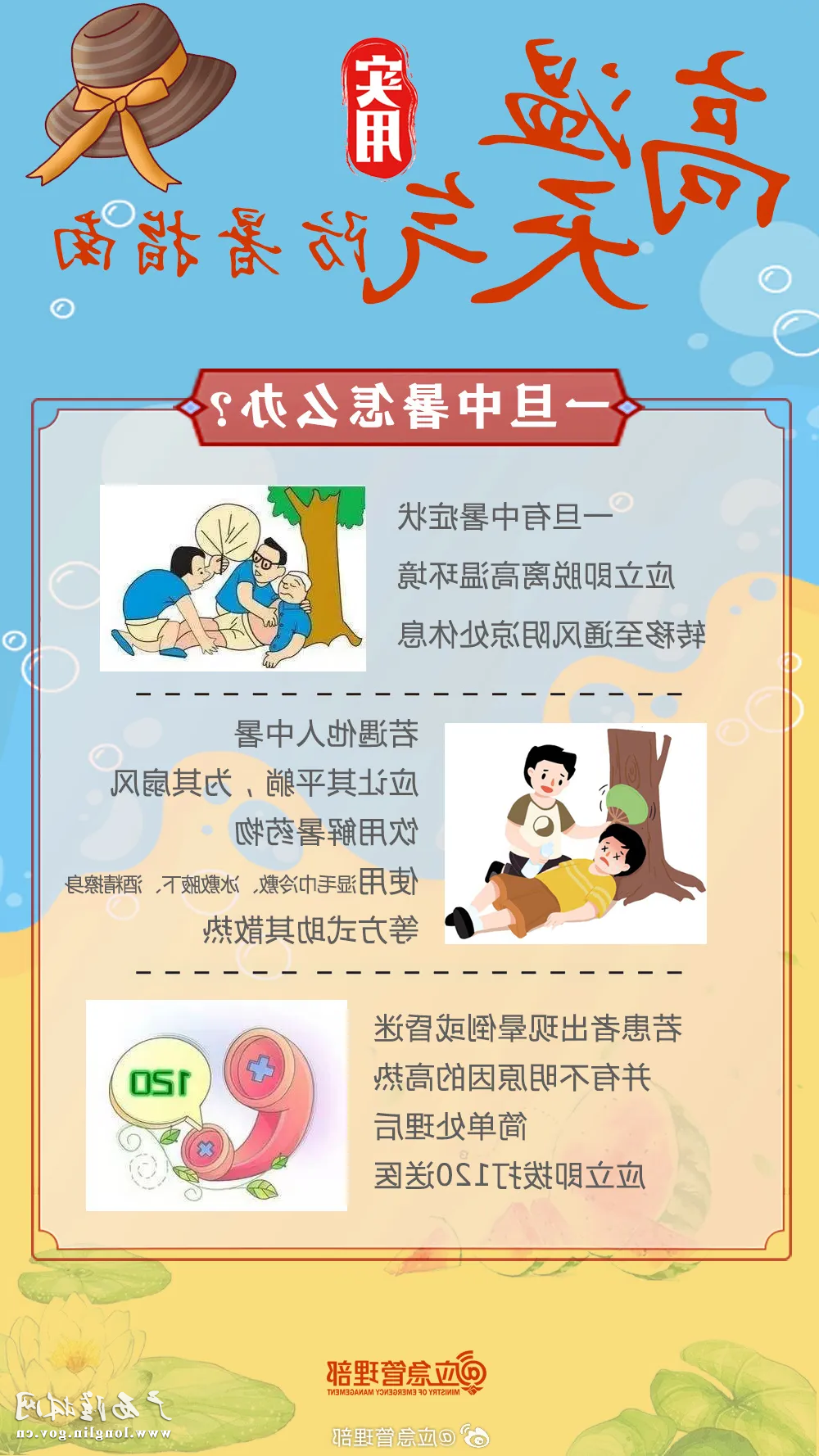 十大网赌平台推荐