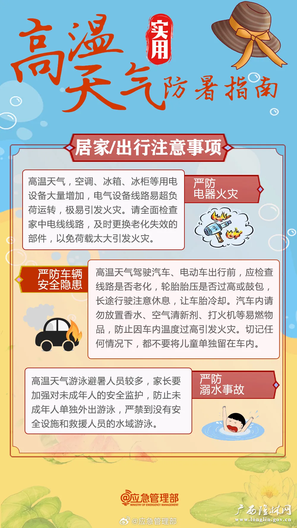 十大网赌平台推荐