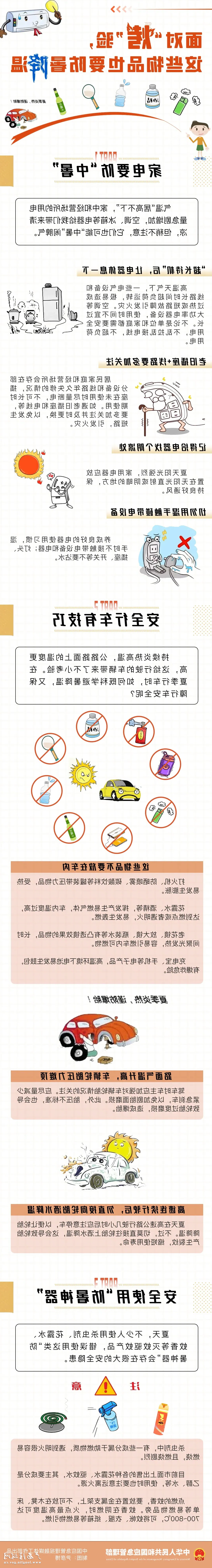 十大网赌平台推荐