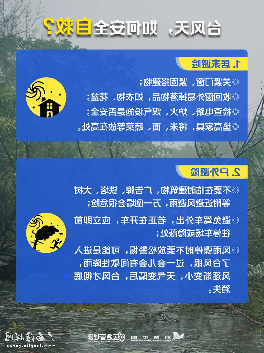 十大网赌平台推荐