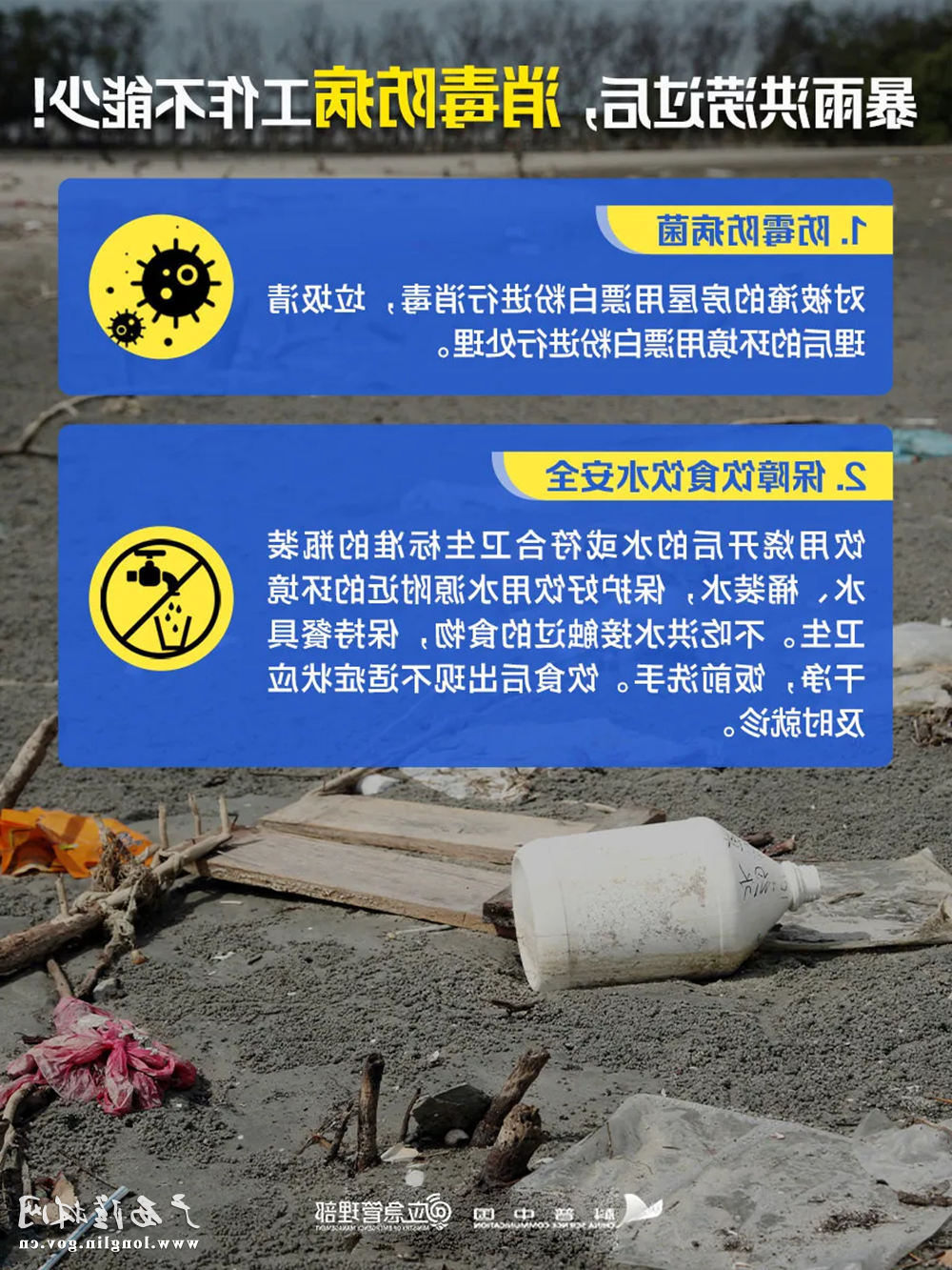 十大网赌平台推荐