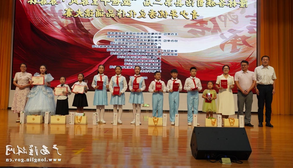 微信图片_20240801165514 十大网赌平台推荐