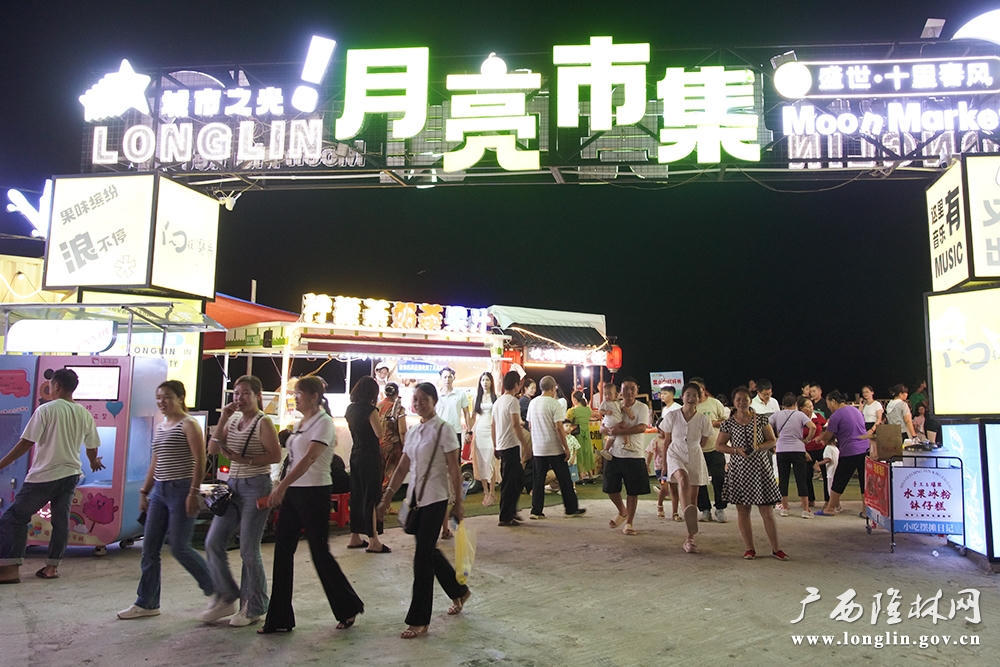 夜经济1 十大网赌平台推荐