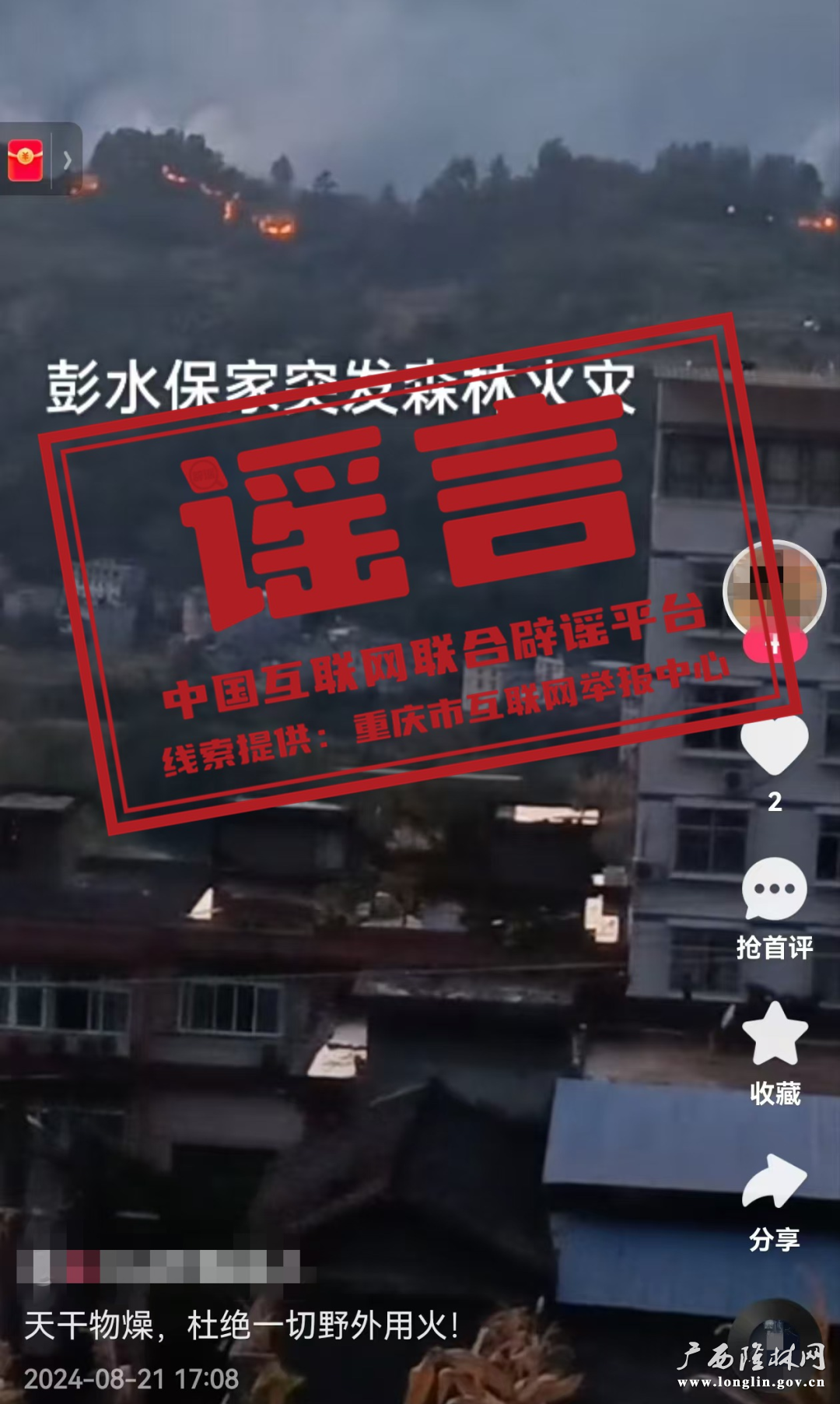 640 十大网赌平台推荐