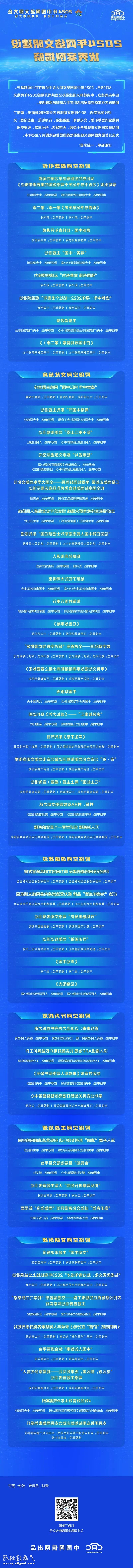 十大网赌平台推荐