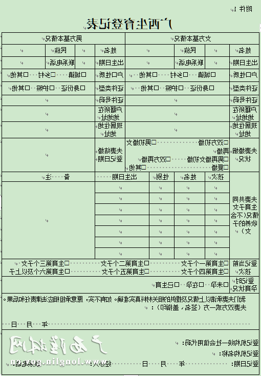 十大网赌平台推荐
