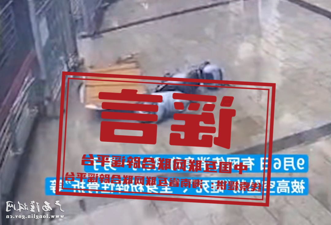 十大网赌平台推荐