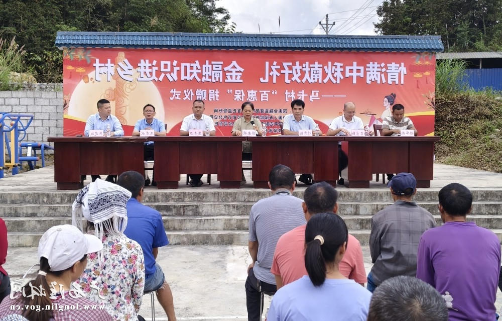 十大赌博靠谱信誉的平台马卡村 十大网赌平台推荐