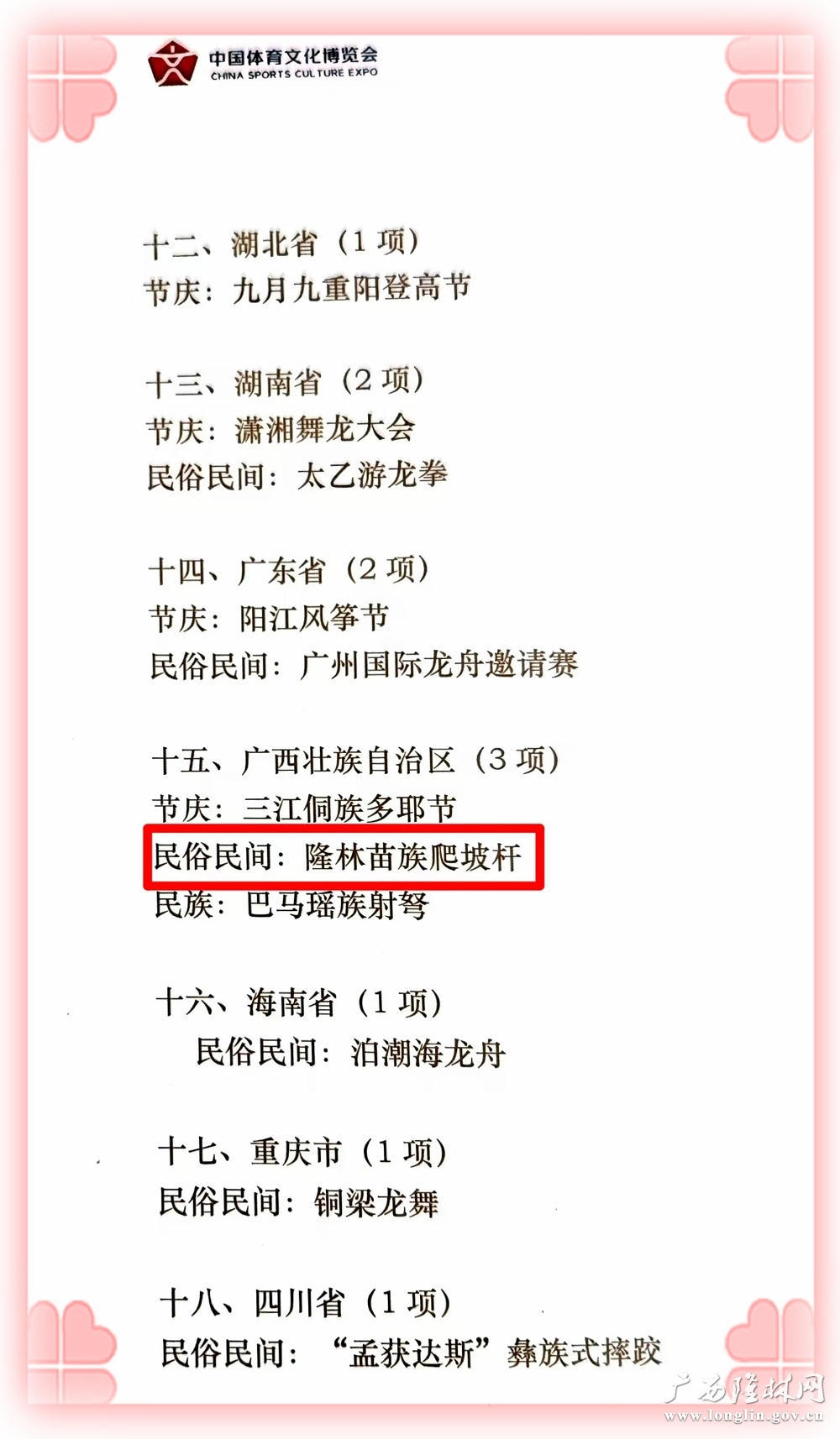 十大网赌平台推荐