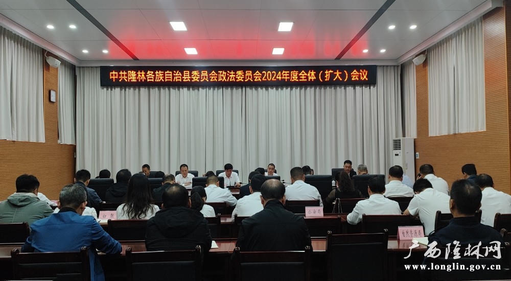 微信图片_20241101171700 十大网赌平台推荐