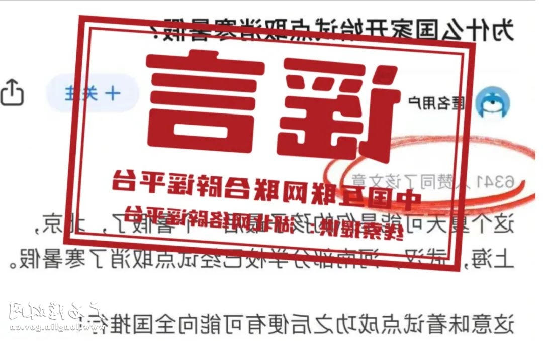 十大网赌平台推荐