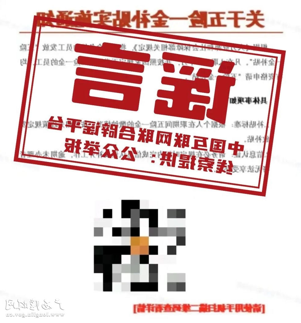 十大网赌平台推荐