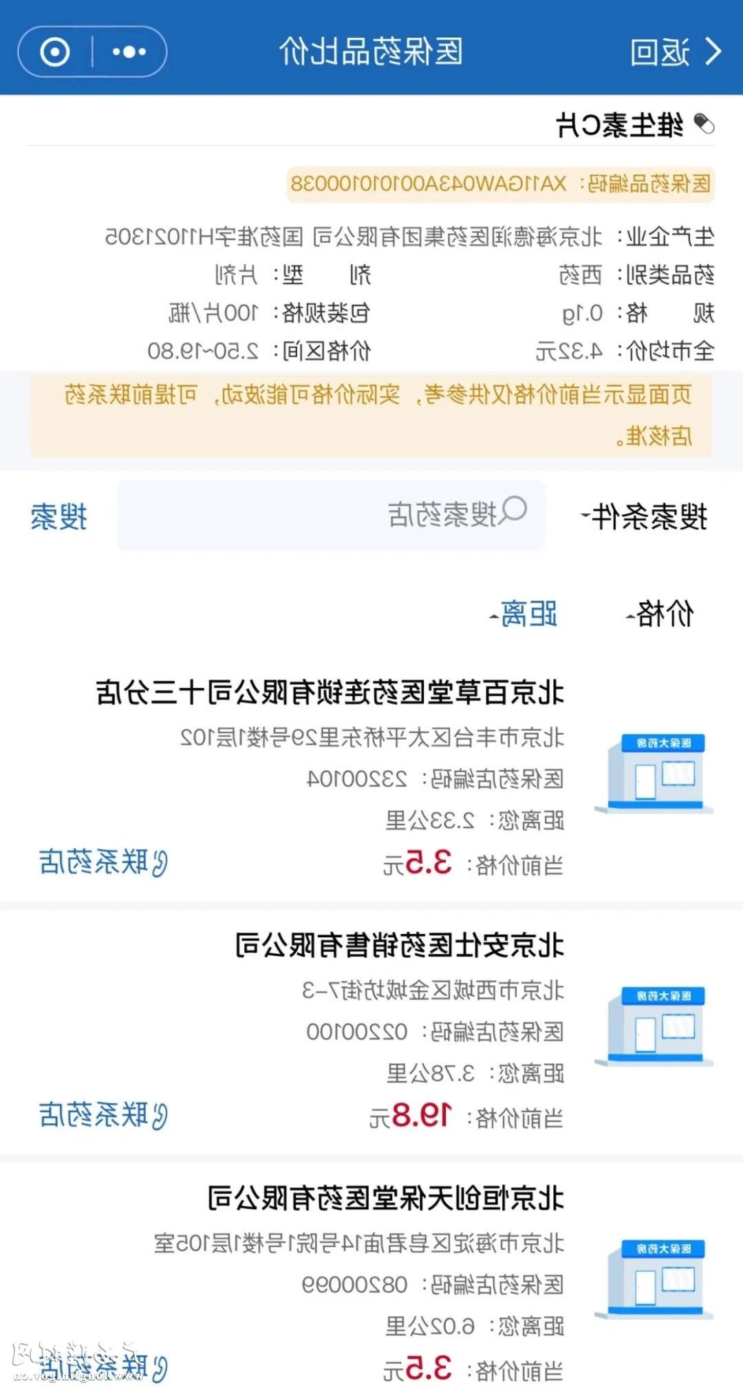 十大网赌平台推荐