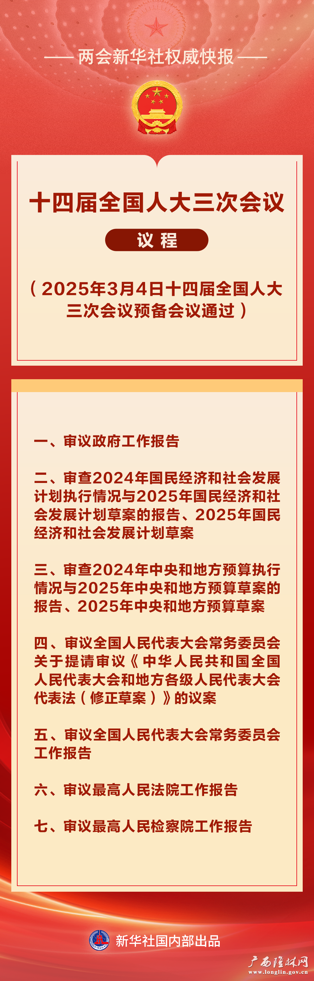 十大网赌平台推荐