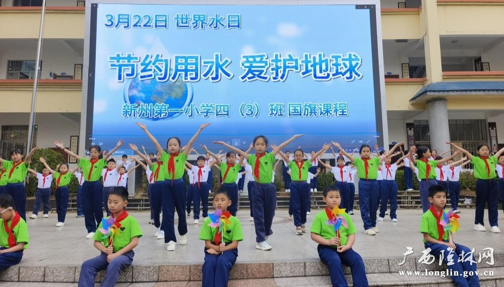 国旗课程展示1 十大网赌平台推荐