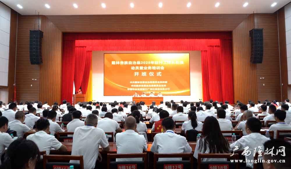 微信图片_20250605171227 十大网赌平台推荐