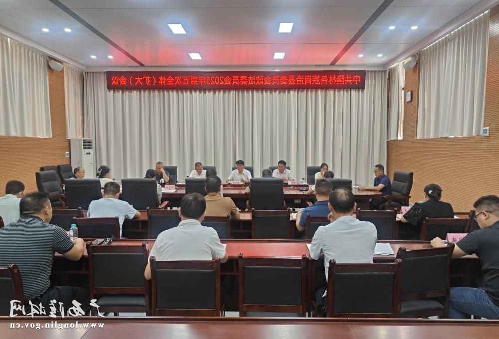 微信图片_20250613153136 十大网赌平台推荐