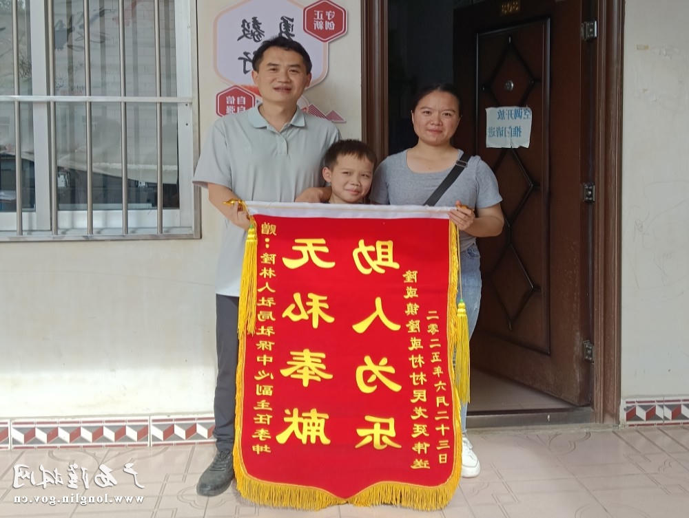 深夜暴雨伸援手 无私奉献为民生 十大网赌平台推荐