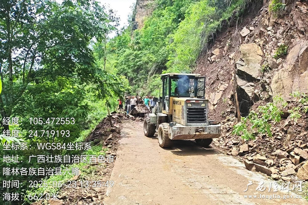 抢险保障现场 十大网赌平台推荐
