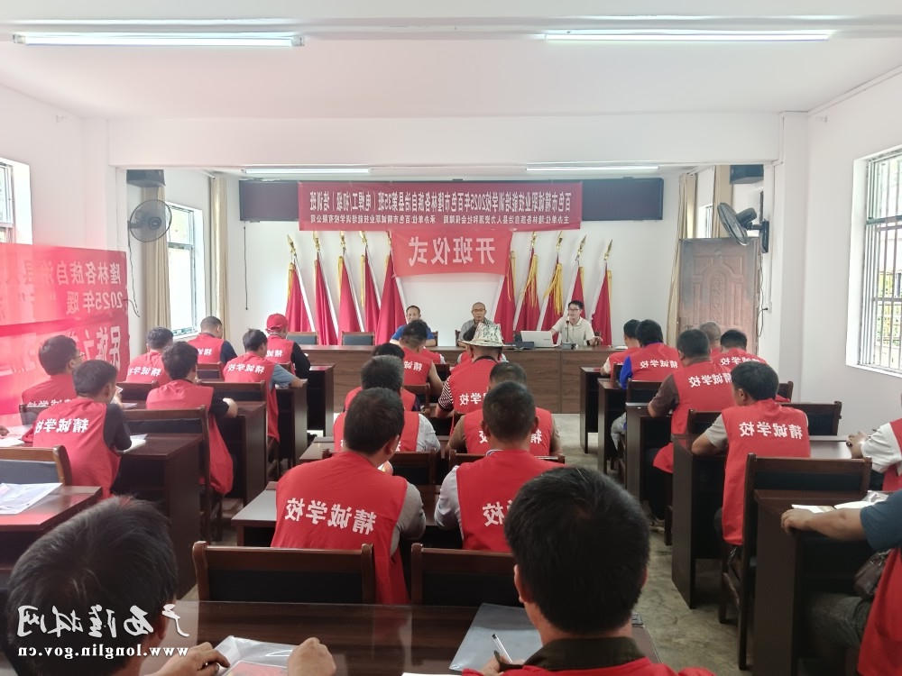 微信图片_20250630094713 十大网赌平台推荐