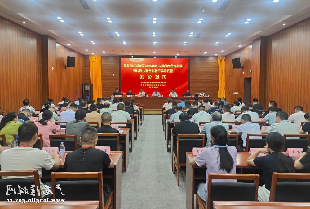 微信图片_20250714124600 十大网赌平台推荐